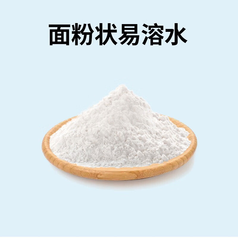 水族專用鹽