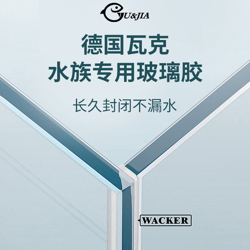 底濾缸