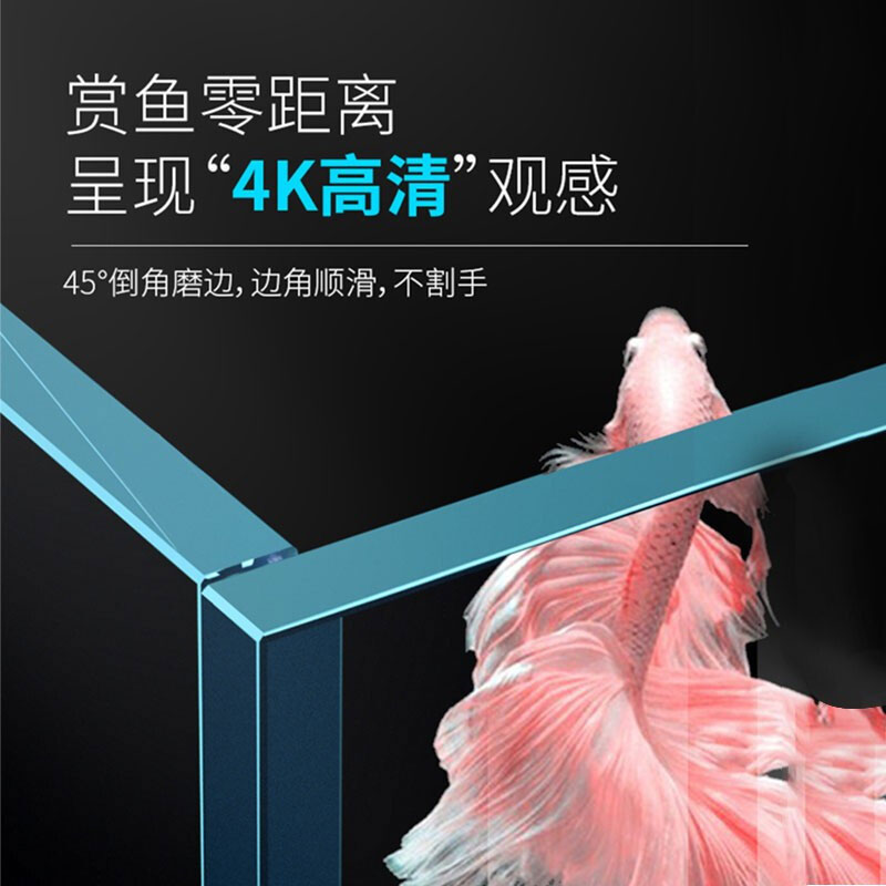 上濾、底濾組合缸