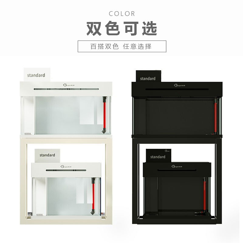 上濾、底濾組合缸