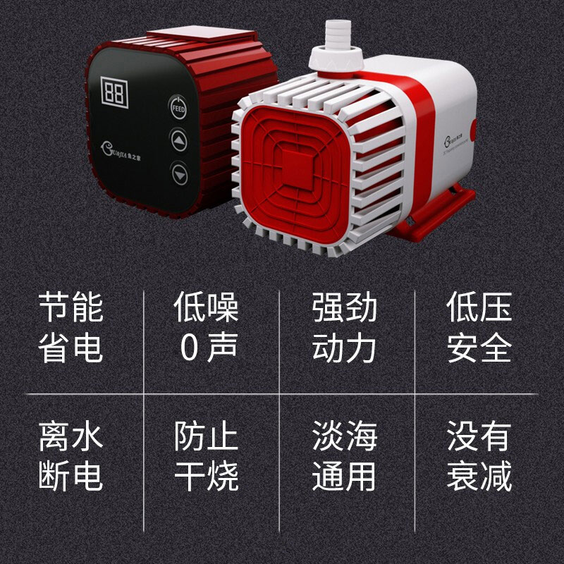 水泵