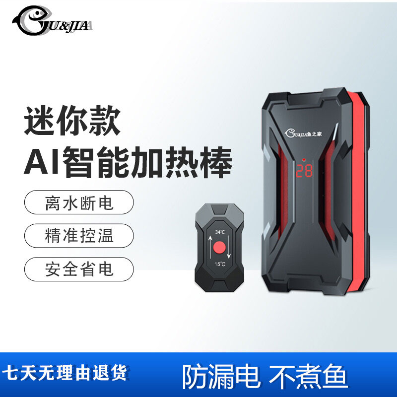 加熱棒