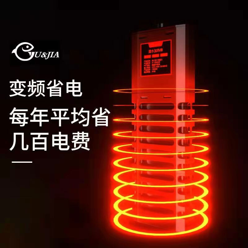 加熱棒