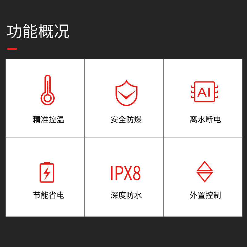 加熱棒